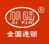 重庆串串香火锅